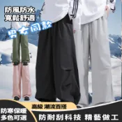 休閒工裝褲 男長褲 直筒褲 工裝長褲 闊腿褲 男生女生長褲 工裝褲男薄款日系復古高街痞帥衝鋒褲子多口袋降落傘運動長褲