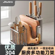 304不鏽鋼廚房置物架刀具放刀收納架菜刀架筷子筒籠砧板架