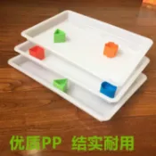 協貿國際日用品生活2館 長方形托盤茶盤白色餐盤塑料水果盤面包餃子食品托盤幼兒園操作盤