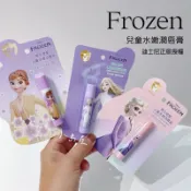 台灣現貨快速出❤️ 正版授權 FROZEN 冰雪奇緣 兒童 護唇膏 潤唇膏 護唇膏 愛紗 安娜 迪士尼