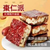 棗仁派 250g 袋裝  0蔗糖無添加 原味 棗糕 低卡低脂零食果乾 保存期12個月 常溫陰涼乾燥處儲存 紅棗糕