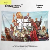 GTA5俠盜獵車手俠盜飛車罪惡都市周邊禮物直播裝飾背景布海報掛布【gvtjxy -/- 格威】