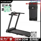 壹康跑步機家用款小型折疊式健身器材電動走步機室內平板跑步機
