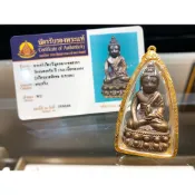 -人緣大師 龍婆薩空 2544 金那班川臉 拍勁藥師佛 底部鑲嵌三根符管 用料超豐富🌟【夢幻佛牌】