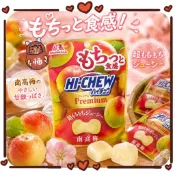 日本 森永 HI-CHEW Premium 南高梅軟糖 32g 南高梅 日本梅子軟糖 森永梅子軟糖 森永軟糖 日本梅子