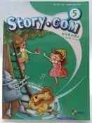 【月界二手書店2S】Story. com－國小英語第五冊．教師專用課本（再版）_何嘉仁　〖國中小參考書〗CPU