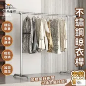 昊鑫家居 公司貨 可開發票 【不銹鋼晾衣架 宅配免運】晾曬架 曬被架 掛衣桿 曬衣桿 加厚加粗晾衣架 曬衣支架 曬衣架 鍍鋅管晾衣架工廠現貨直銷 店長新品推薦 全館八折 售後保障 5h830