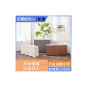 (店+)PVC花箱長方形戶外大花盆種菜陽臺塑料花槽室內隔斷加厚塑膠花箱