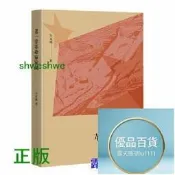 老壹輩革命家家風 以老壹輩革命家家風建設為鏡，築牢“家庭防線”，培養社會正氣。 -  吳文瓏  - 2022-0