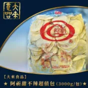 【大來食品】★阿祈甜不辣超值包(3000g/包)★