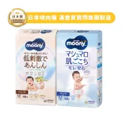 【蝦皮直營】滿意寶寶 Moony 日本境內版 紙尿褲 (褲型/黏貼型) 日本製 尿布 頂級 超薄