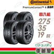 【Continental 馬牌】輪胎 PremiumContact 6 SSR-275/35/19吋_四入組_送安裝(車麗屋)