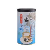 【御復珍】冷泡杏仁粉 甜杏仁 豐富蛋白質 多種維生素 粉末細緻 口感滑順 香醇濃郁 無防腐劑 純素食(少糖/460g)