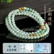 【一物一證】糯冰種 天然石 三彩 串珠項鍊 6mm 圓珠 珠鍊 開運 轉運 多圈手鍊 緬甸 保真 A貨 正品斐翠钰石