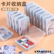 🔥台灣出貨🔥卡片收納盒 撲克牌收納盒 名片收納盒 寶可夢卡牌盒 卡片盒 名片盒 整理盒 透明收納盒 防塵 帶蓋 便攜