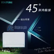 【AC草影】YiDing 亿鼎 45度超白水晶玻璃缸 60P（60x30x36）【一個】乙頂 乙鼎 超白缸 超白玻璃