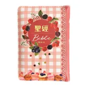橄欖華宣 (繽紛)彩繪皮面拉鍊_3系列聖經和合本 紅字 神版 聖經尺寸：14x10cm