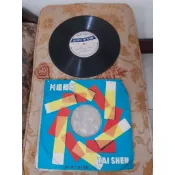 台聲唱片 黑膠唱片 正版 絕版 非常稀有 有倉庫折舊 收藏品 LP