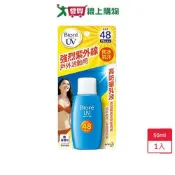 愛買線上購物 蜜妮高防曬乳液SPF48 50ml【愛買】