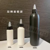 SSD 60ML 100ML 350ML 蠟罐 擠壓瓶 分裝罐 尖嘴蓋 尖嘴頭 旋轉蓋 旋轉頭 S.S.D汽車美容精品