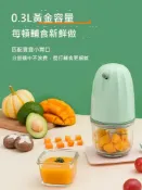 無限極台灣館 輔食機打泥機家用嬰幼兒寶寶料理棒多功能小型破壁攪拌機迷你