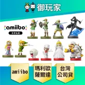 【御玩家】現貨 NS Switch AMIIBO 公仔 任天堂 明星大亂鬥 魔物獵人 薩爾達 瑪利歐 寶可夢 公仔系列