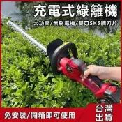 【可開發票】無刷綠籬機 2000大功率綠籬機 雙刃鋰電修籬機 電動籬笆剪圍籬剪 綠化修剪機 多功能充電綠籬機【满额免運】