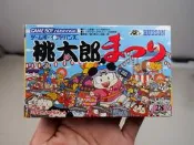 GBA遊戲，桃太郎祭典，原裝正版，成色如圖，盒說全，中古美品