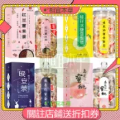 ✨相宜本草 菊花枸杞決明子茶 組盒裝三角包袋泡茶 送禮佳品 酸梅湯 蜜桃烏龍茶 紅豆薏米茶 菊苣梔子茶 金桔檸檬茶送長輩