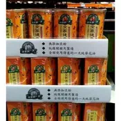 得意的一天健康肉酥3罐×200克 好市多Costco