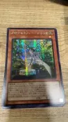 【福YEE卡舖】QCCU-JP162 芳香熾天使 歐白芷 (半鑽）