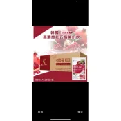韓國🇰🇷現貨 BOTO紅石榴美顏飲80ml