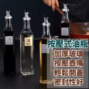 台灣出貨 玻璃油瓶 玻璃油壺 斜嘴玻璃調味瓶 防漏油嘴 油罐 油瓶 料理瓶 調味瓶 醬料罐 玻璃瓶 醋瓶 油壺 調味料罐