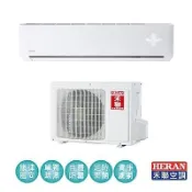 尚麟SUNLING 禾聯 變頻 R32 一對一冷氣 HI-GP100 HO-GP100 15~16坪 3.5噸 來電優惠