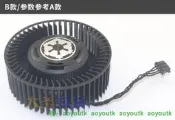 NVIDIA泰坦xp星戰Titan GTX10801070980970顯卡風扇BFB0712HF【滿300出貨】