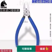 𝓽𝓲𝓪𝓷♡ 日本進口KEIBA5寸6寸工業級水口鉗MN-A05/PL-726電子鉗剪鉗斜口鉗 DD2