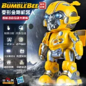 早敎智能語音互動機器人變形金剛大黃蜂滑闆噴霧特技車跳舞禮品 DMJV
