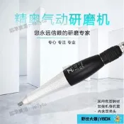 JAO精奧JA-06A前後擺氣動超音波研磨機 左右省模拋光往復式銼刀機