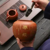 全球選品1館 生活百貨 茶葉罐儲存罐紫砂中號儲茶罐陳皮小青柑茶葉桶密封陶瓷罐單罐