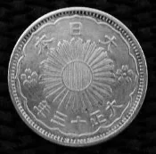 私藏 :大正13年日本(雙鳳)五十錢銀幣.保證真品/保存精美/便宜賣.