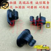 免運費🚀標緻206 307 308 408 3008機蓋支撐杆引擎蓋支桿固定卡扣卡子原廠KK