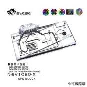 【小可精選國際購】Bykski N-EV1080-X 顯卡水冷頭 EVGA GTX 1080 8G FTW