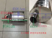 排氣管 尾段 尾桶 63MM口徑 改裝 排氣管 中出 尾段 白鐵尾桶 尾飾管 遙控閥門開關 控制大小聲