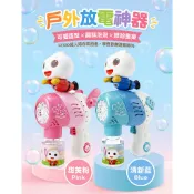 FOOD超人音樂泡泡槍 FOOD超人/ 心心水餃 /歡樂泡泡棒 泡泡液 泡泡補充液 FOOD超人繽紛泡泡槍