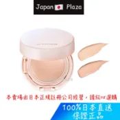 🅹🅿🇯🇵 日本直送現貨 正品 日本 碧麗妃 Benefique 基礎系列 BB粉底
