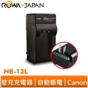 ROWA 樂華 FOR CANON NB-12L 壁充充電器 G1X Mark II M2 G1XM2 N100 12L