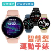 LoveShop批發小鋪 【4%點數】【MIVSEN】 運動手錶 line通話手錶 藍牙手錶 心率計步 定位智慧手環 運動手錶ZL02Cpro【限定樂天APP下單享點數回饋】