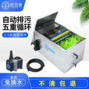 優選/下殺 戶外魚池過濾器水 過濾系統家用庭院錦鯉大小型凈化設備旺百家