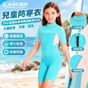 LAGCEN/3MM兒童防寒衣後開拉鍊連體保暖潛水衣大童防寒浮潛衝浪