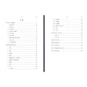 ✨2026 公司法 115 重點整理 全彩筆記 108頁 會計師 公職高普考 司法官 律師 地方特考 會計師 調查局特考